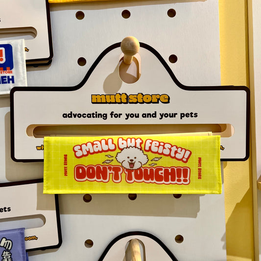 Small But Feisty [DON'T TOUCH] leash sleeve