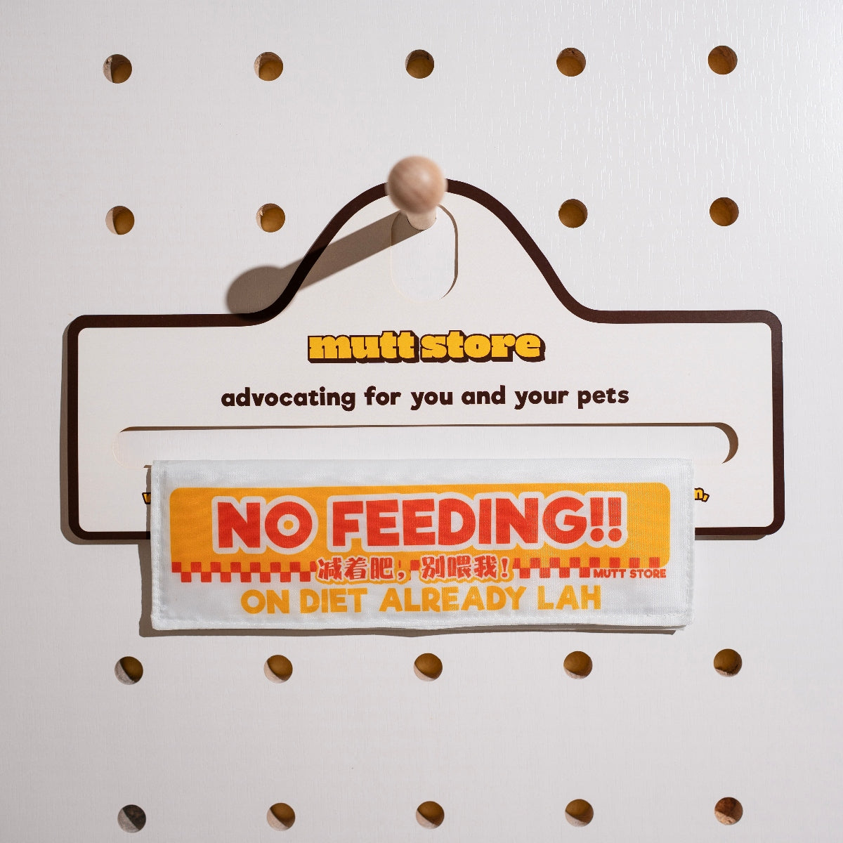 NO FEEDING!! [减着肥，别喂我! on diet already lah] leash sleeve