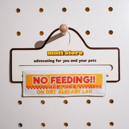 NO FEEDING!! [减着肥，别喂我! on diet already lah] leash sleeve