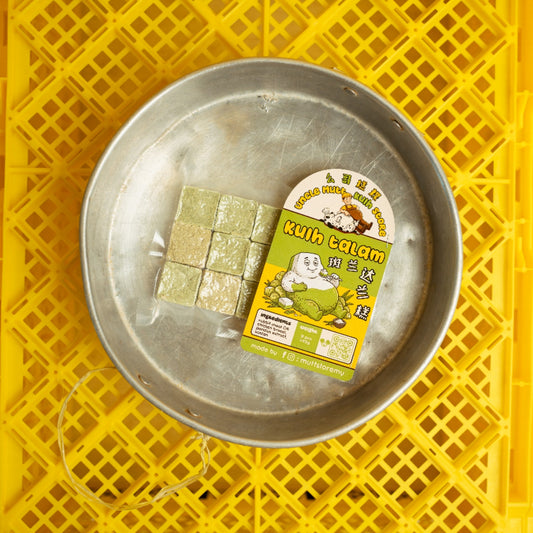 Kuih Talam 斑斓达兰糕