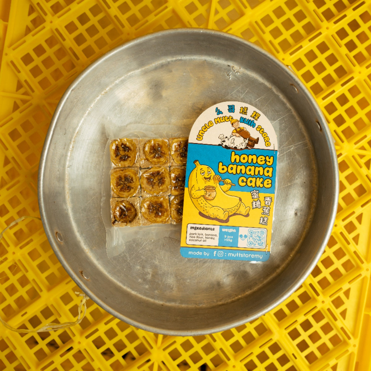 Honey Banana Cake 蜜糖香蕉糕 [Pork]