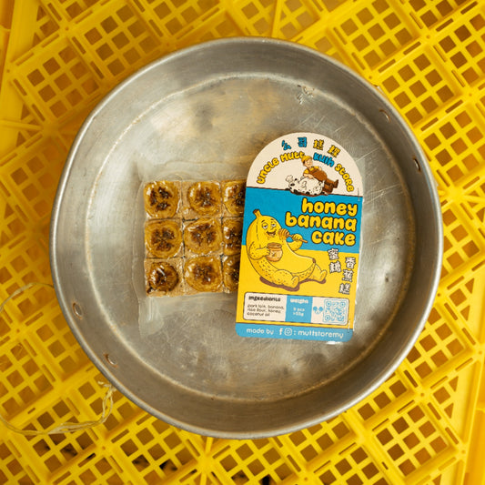 Honey Banana Cake 蜜糖香蕉糕