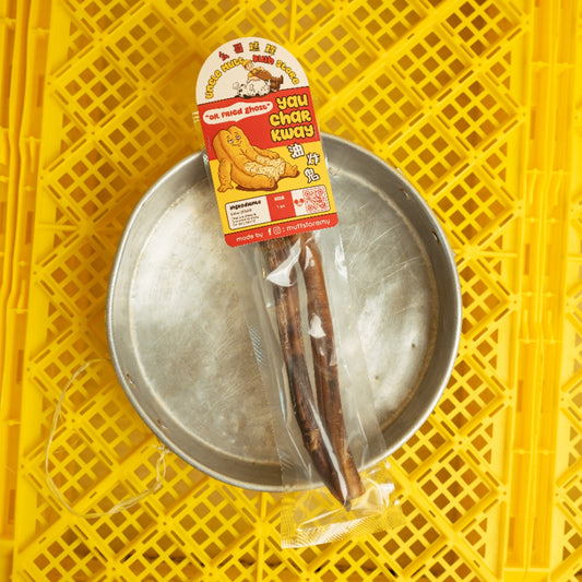 Yau Char Kway 油炸鬼