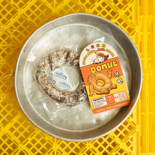 Donut 冬甩 🍩
